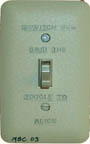 Photo: Painted switchplate of a command - "'Switch me', said the toggle to Alice", by Mike Carroll.